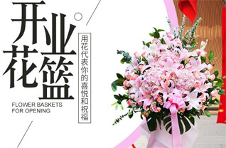 河南南阳邓州市花洲街道春风阁社区花篮配送