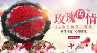 河南南阳邓州市花洲街道春风阁社区鲜花速递